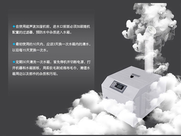 紡織車間加濕很重要，紡織車間加濕機顯身手