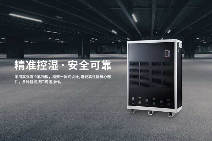 蠶房除濕機，蠶房濕度全天候自動控制裝置