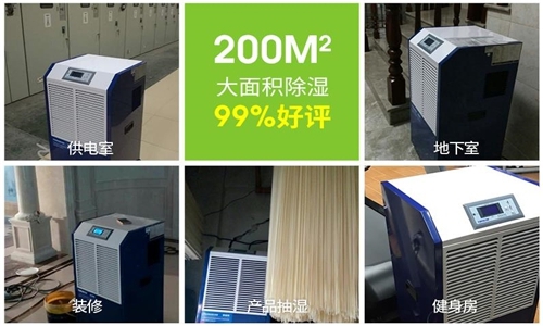 工業(yè)除濕機在鋰電池生產(chǎn)車間的重要性如何？