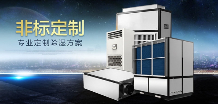 菌菇房加濕機，菌菇房霧化加濕裝置_加濕器_解決方案-實力廠家官網(wǎng)