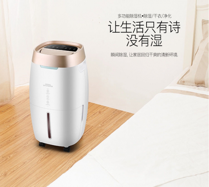 安全生產(chǎn):肉類工業(yè)的除濕