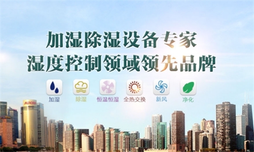 為什么室內(nèi)要有加濕機？