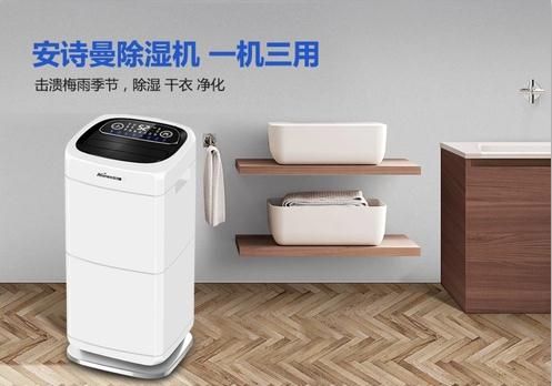 除濕機不選貴的，只選對的