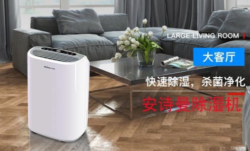 夏季藥品、制藥行業如何除濕，看這里，告訴你答案！