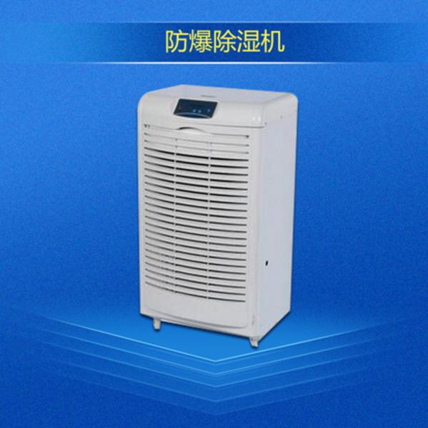 家里很潮濕，用除濕機有用嗎？