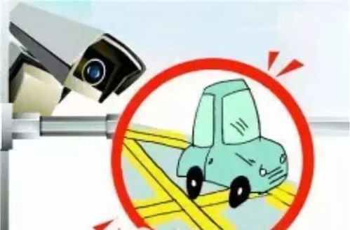 西安車主注意 涉及安全監視報警器材的交通罰單須15日內繳納